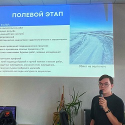 Выступление стажировщика Симмэйкерс