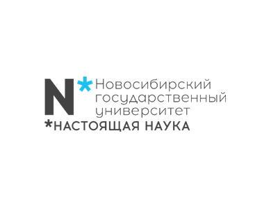Новосибирский национальный исследовательский государственный университет Новосибирский национальный исследовательский государственный университет